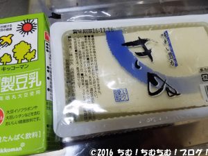 20161109_230507