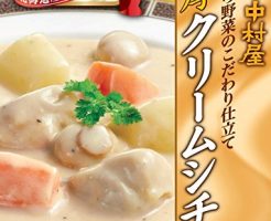 雨上がり食楽部 の記事一覧 ちむ ちむちむ ブログ
